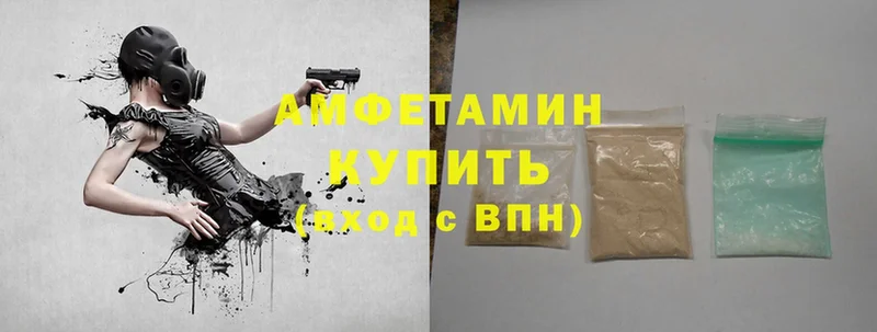 закладка  Ейск  mega ССЫЛКА  Amphetamine Розовый 