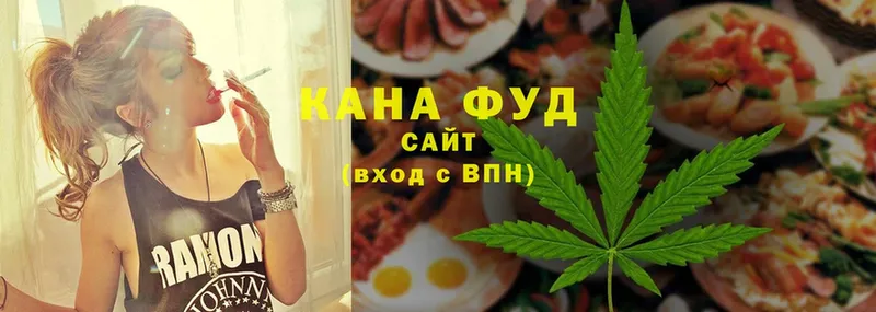 Canna-Cookies конопля  Ейск 