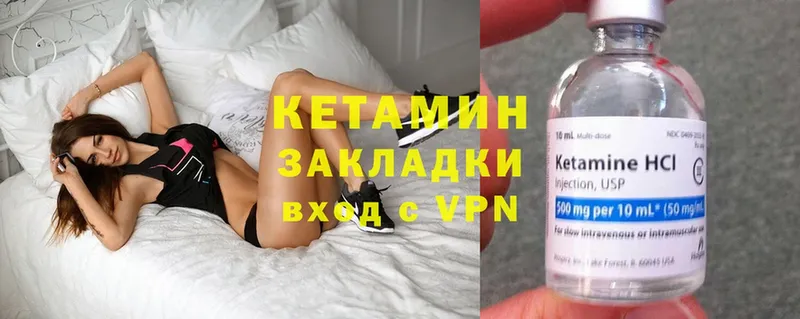 наркотики  Ейск  Кетамин ketamine 