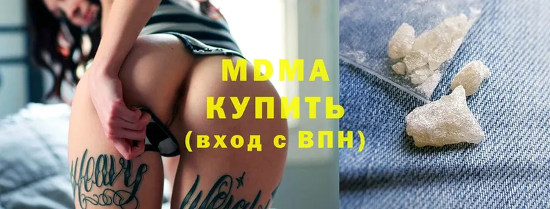 MDMA молли  Ейск 